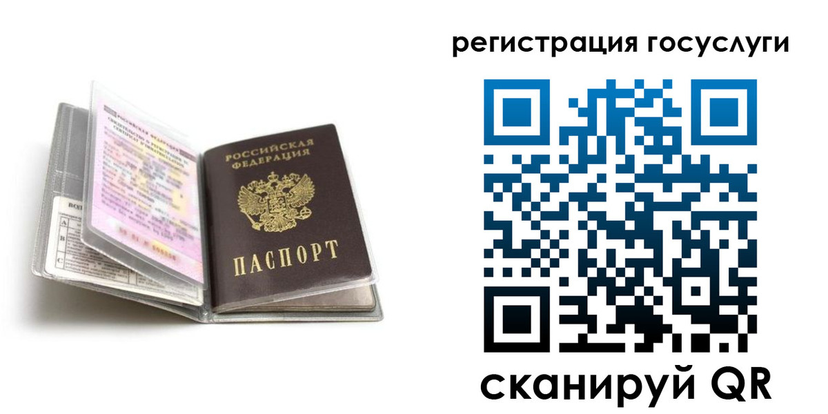 прописка от собственника в Нижних Сергах