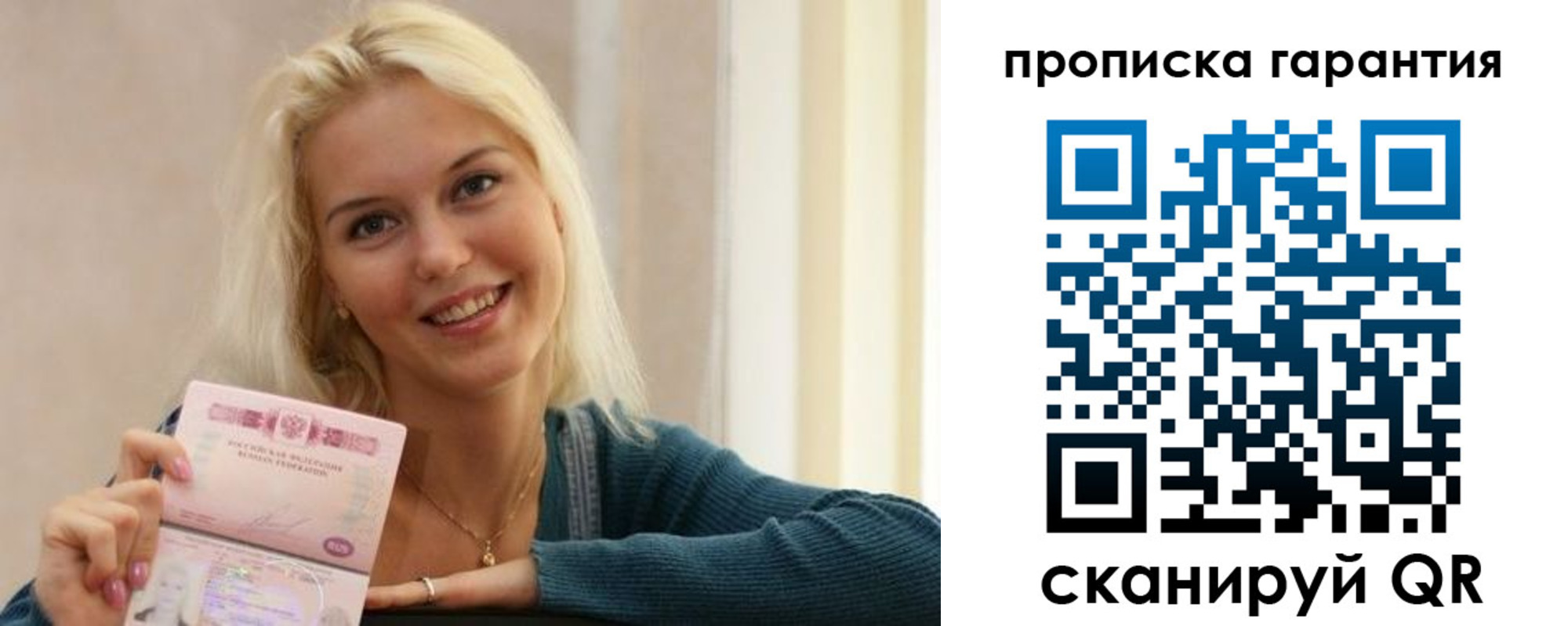 прописка для школы в Нижних Сергах