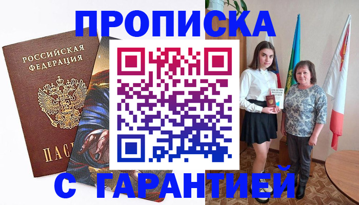 регистрация в Нижних Сергах