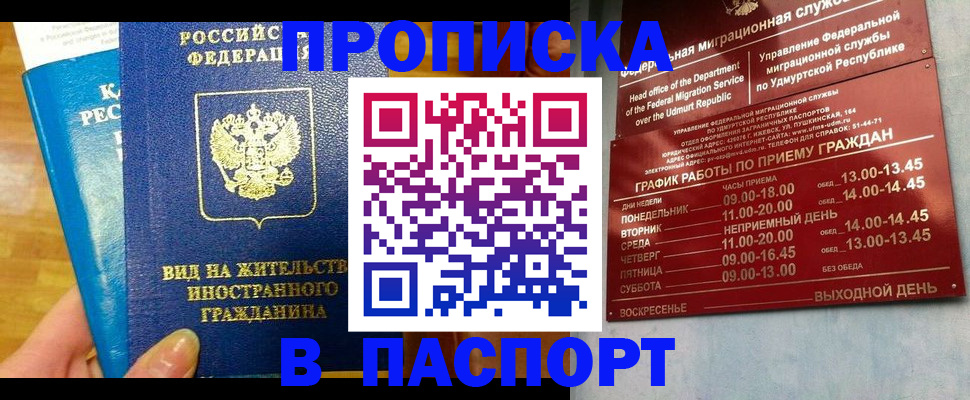 регистрация для дет. сада в Нижних Сергах